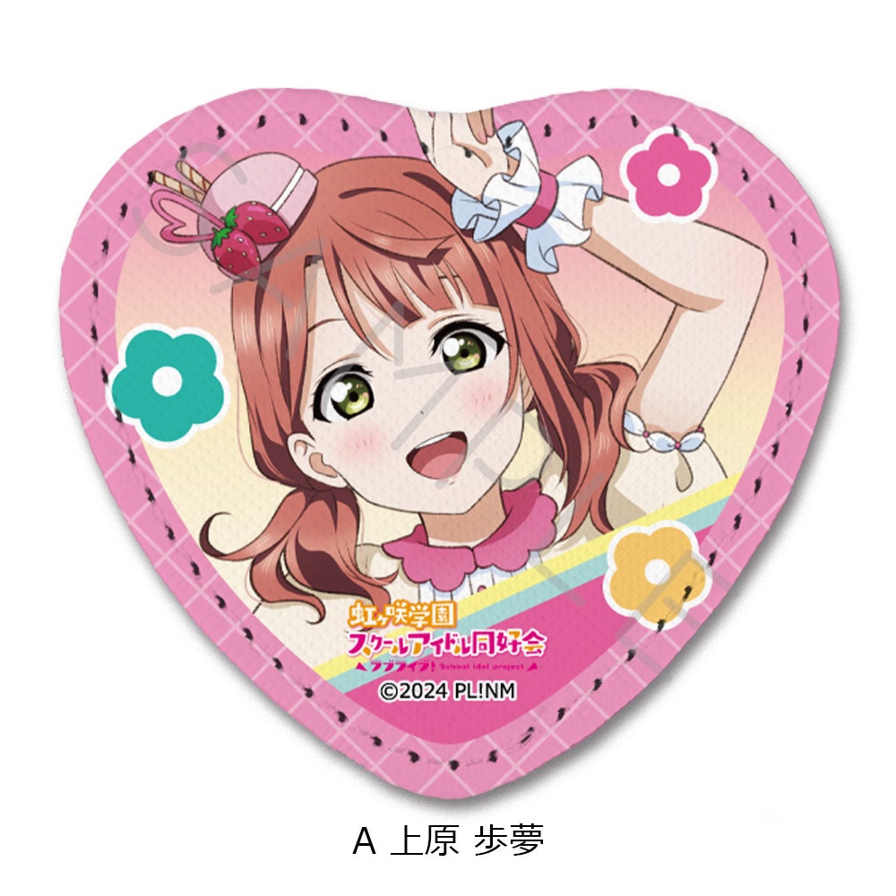 レア　JR東日本バッチ　サービス推進員 ラブライブ！虹ヶ咲学園スクールアイドル同好会』 レザーバッジ(ハート
