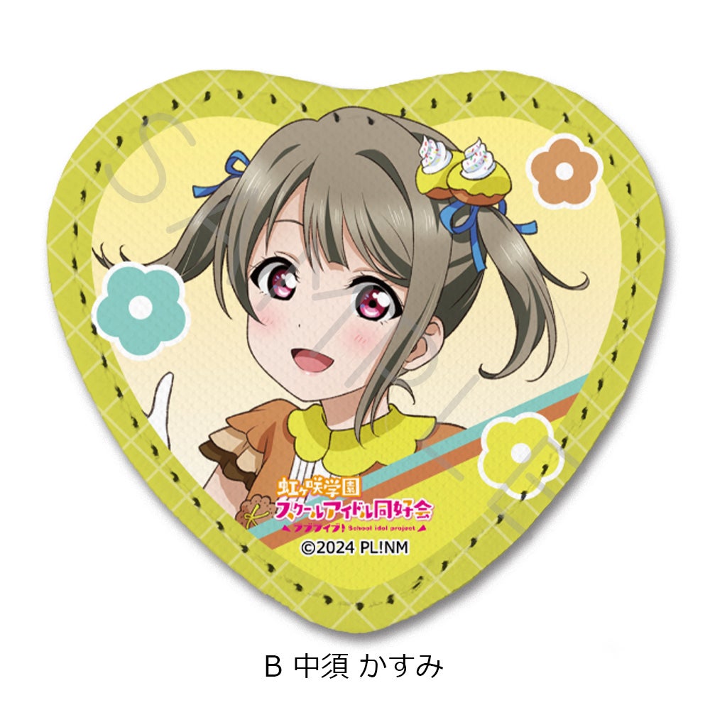 ラブライブ！虹ヶ咲学園スクールアイドル同好会』 | ビビット