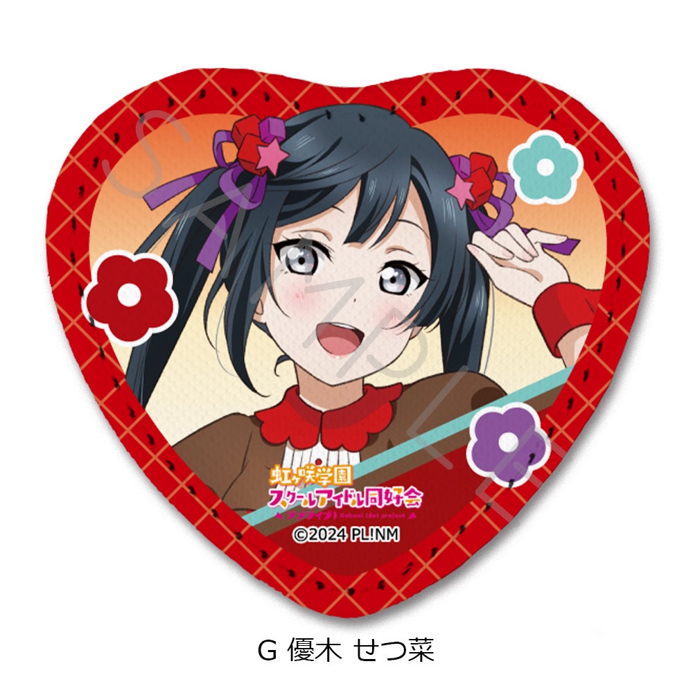 ラブライブ！虹ヶ咲学園スクールアイドル同好会』 レザーバッジ(ハート