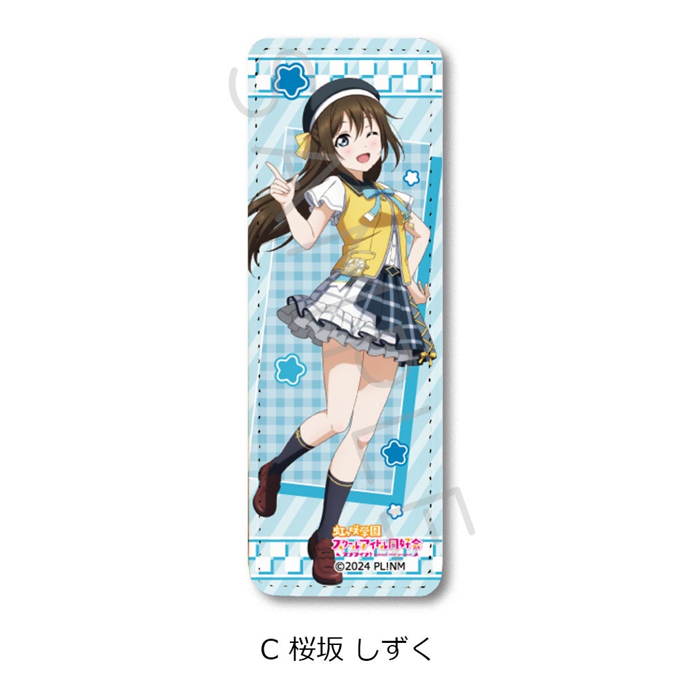 ラブライブ！虹ヶ咲学園スクールアイドル同好会』 レザーバッジ(ロング