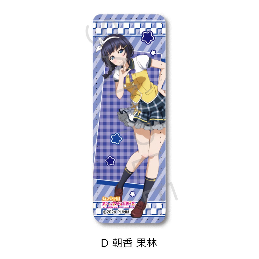 ラブライブ！虹ヶ咲学園スクールアイドル同好会』 レザーバッジ(ロング