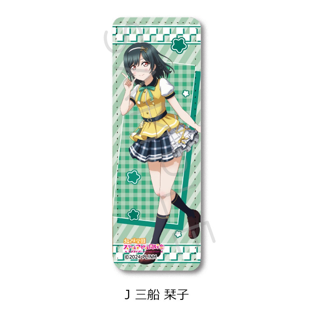 ラブライブ！虹ヶ咲学園スクールアイドル同好会』 レザーバッジ(ロング