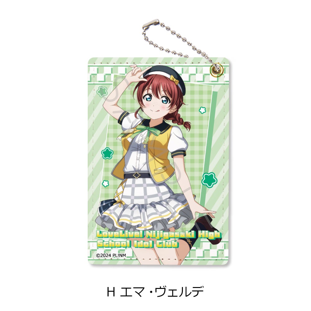 ラブライブ！虹ヶ咲学園スクールアイドル同好会』 | ビビット