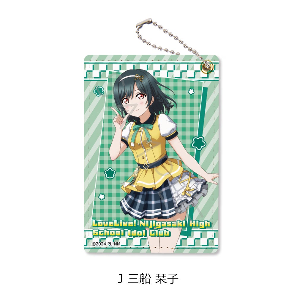 ラブライブ！虹ヶ咲学園スクールアイドル同好会』 パスケース J(三船
