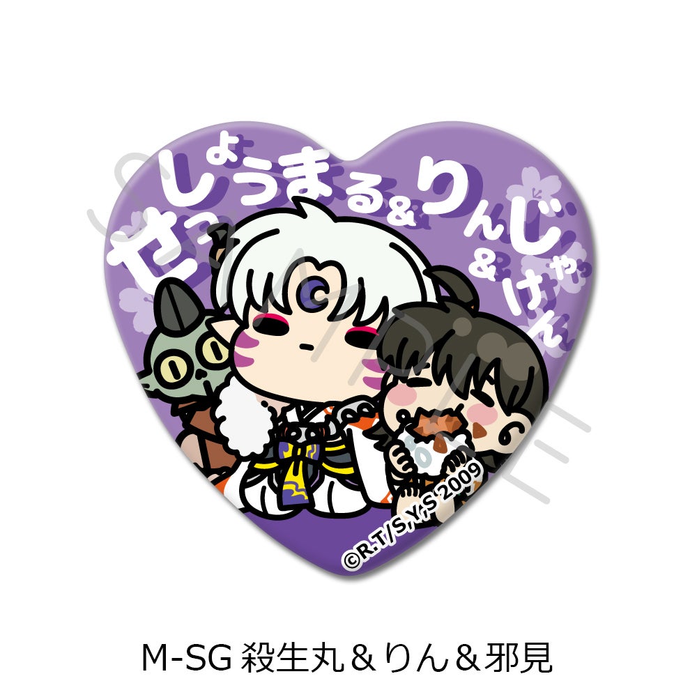 犬夜叉』第2弾 ハート型缶バッジ M-SG(殺生丸＆りん＆邪見)【予約