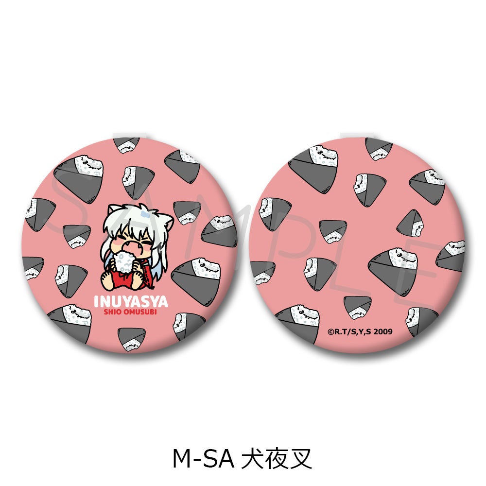 犬夜叉』 | ビビット