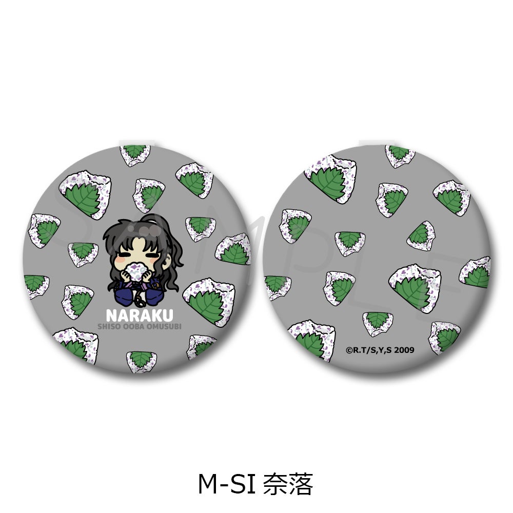 上からの犬夜叉 犬夜叉』第2弾 コンパクトミラー M-SI(奈落)【予約】 | ビビット
