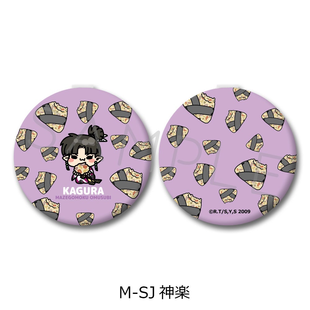 犬夜叉』 | ビビット