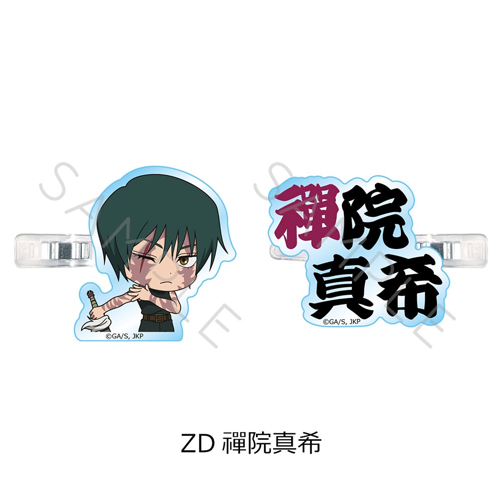 新品未開封 東京国立博物館 シークレット前髪クリップ 全種類 TVアニメ『呪術廻戦』第3期「死滅回游」 前髪クリップ ZD(禪院真希