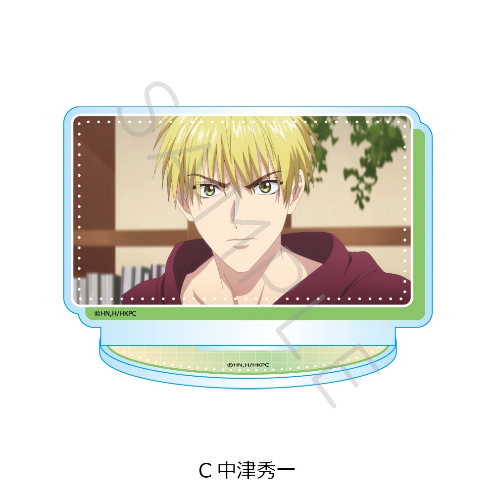アニメ「花ざかりの君たちへ」 アクリルスタンド C(中津秀一)【予約