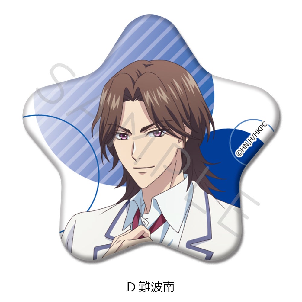 花ざかりの君たちへ 一撃コレクションくじ 難波南 Bアクリルスタンド　缶バッジ アニメ「花ざかりの君たちへ」 星型缶バッジ D(難波南)【予約】 | ビビット