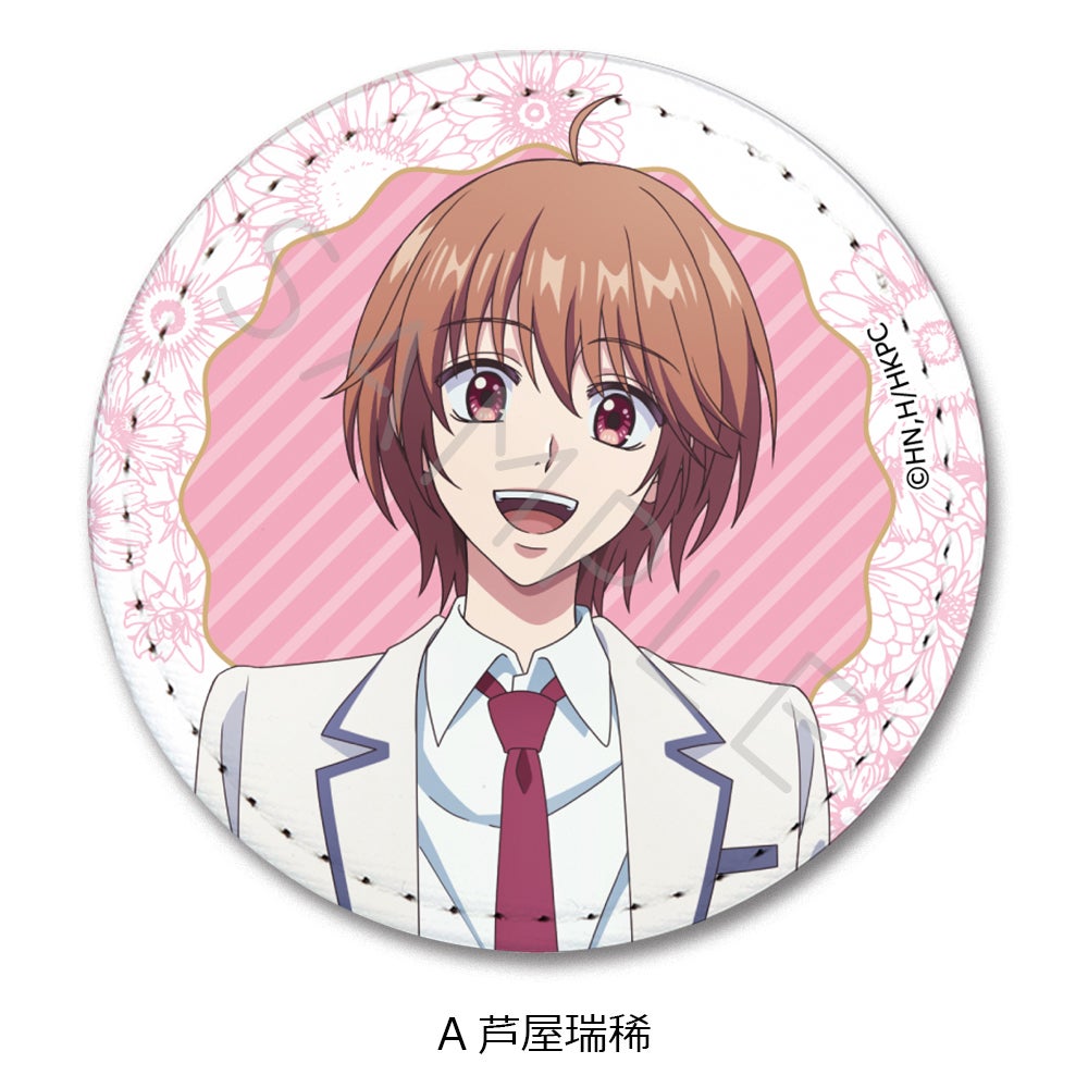 シェアスピリット　レザーバッチ アニメ「花ざかりの君たちへ」 レザーバッジ A(芦屋瑞稀) | ビビット