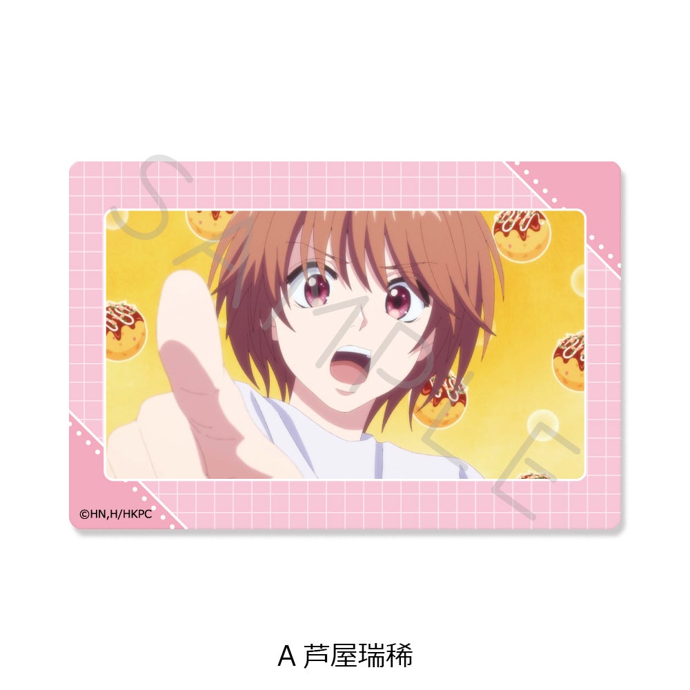 アニメ「花ざかりの君たちへ」 クリアカードステッカー A(芦屋瑞稀