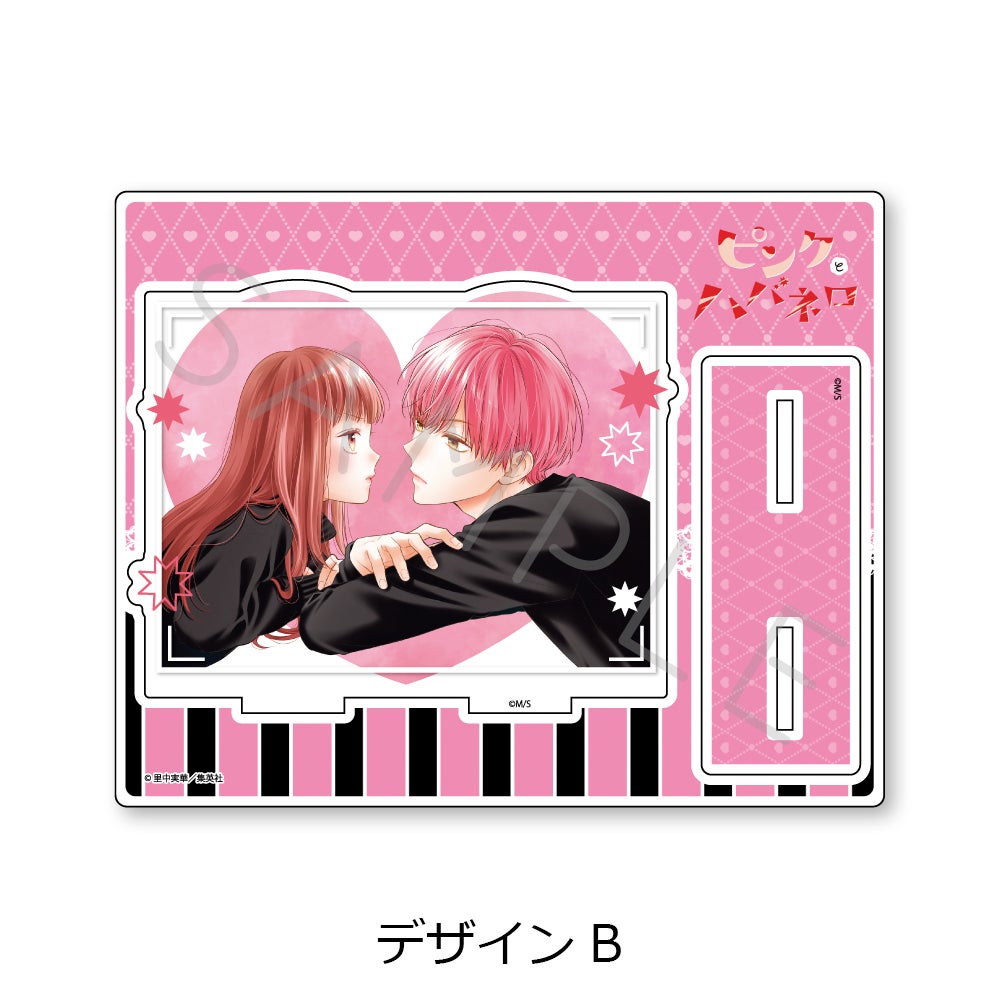 ピンクとハバネロ』 アクリルスタンド デザインB【予約】 | ビビット