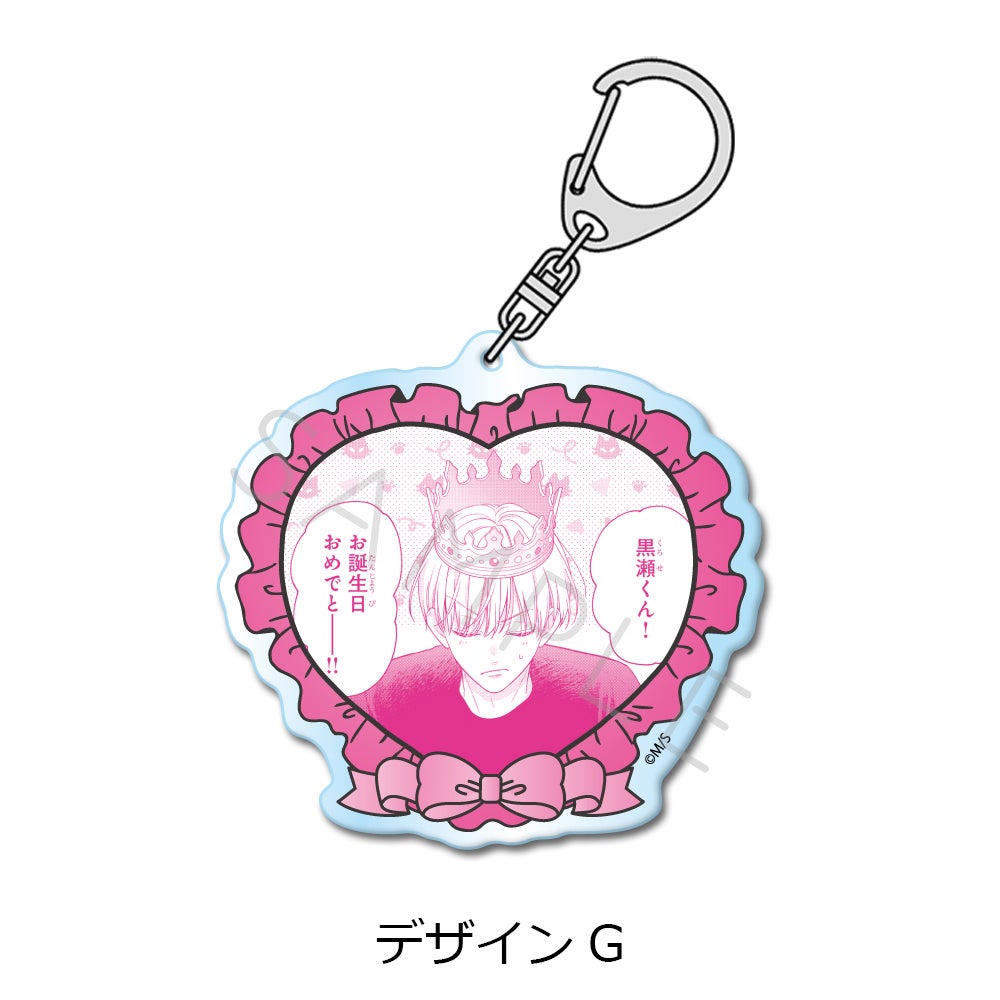 ピンクとハバネロ 1〜14巻 アクリルスタンド 💥応募者全員プレゼントのお知らせ💥 ◤ ◥ 黒瀬彗の全身アクリル