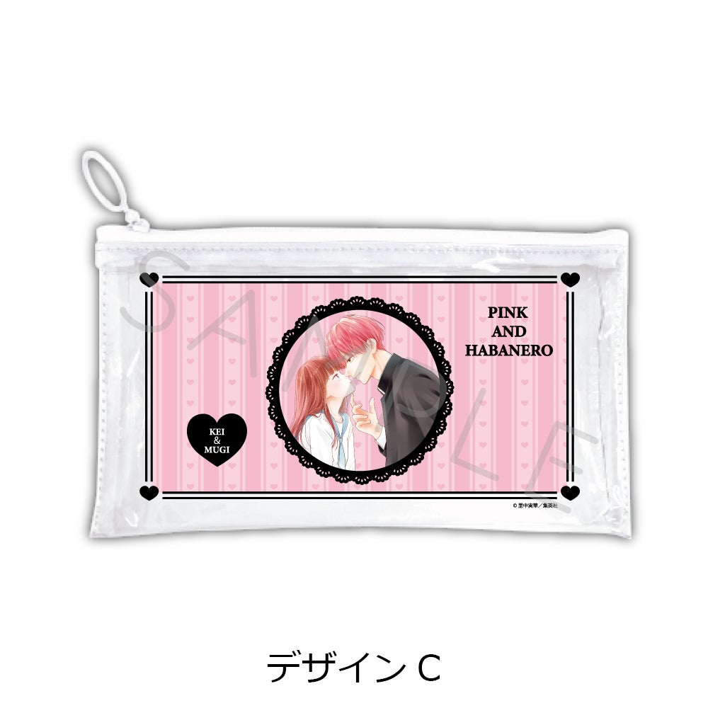 ピンクとハバネロ pink_and_habanero_14_1200x1200