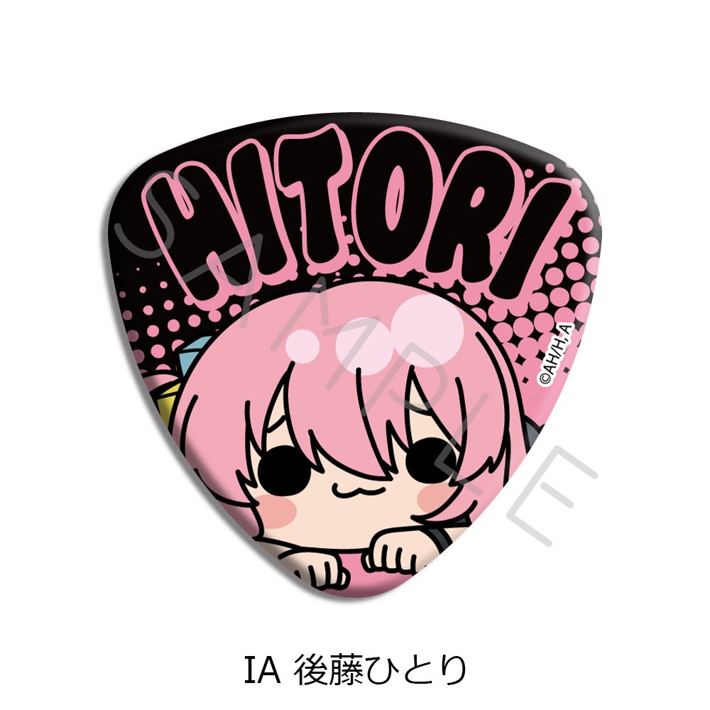 アニメ「ぼっち・ざ・ろっく！」第5弾 ピック型缶バッジ IA(後藤ひとり