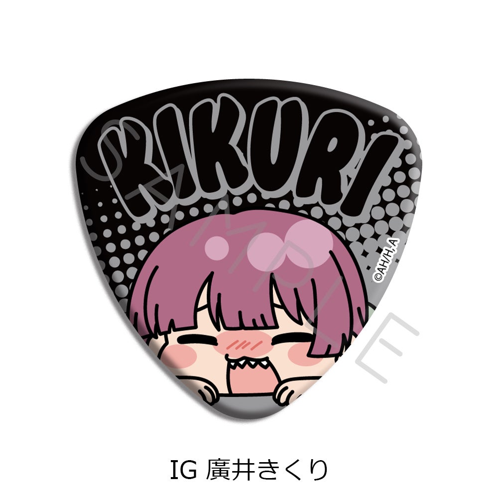 アニメ「ぼっち・ざ・ろっく！」第5弾 ピック型缶バッジ IG(廣井きくり