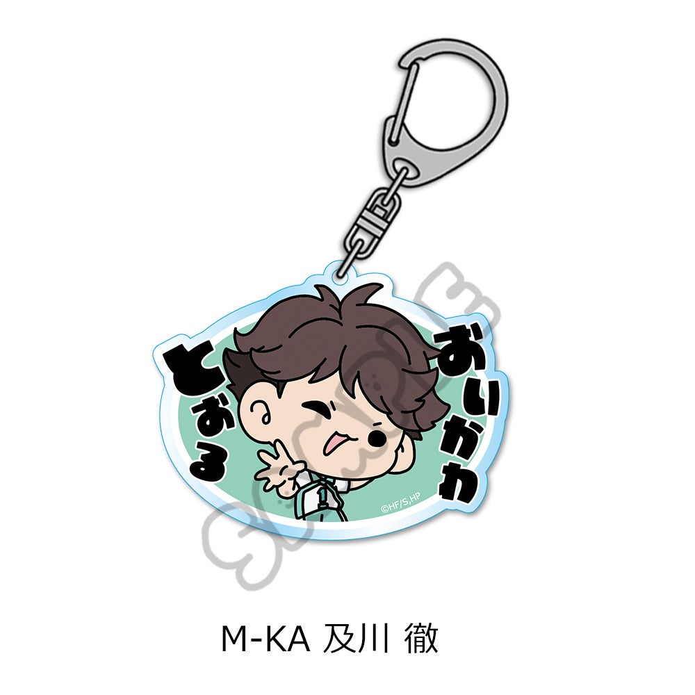 ハイキュー!!」第10弾 アクリルキーホルダー (mochocho) M-KA(及川 徹
