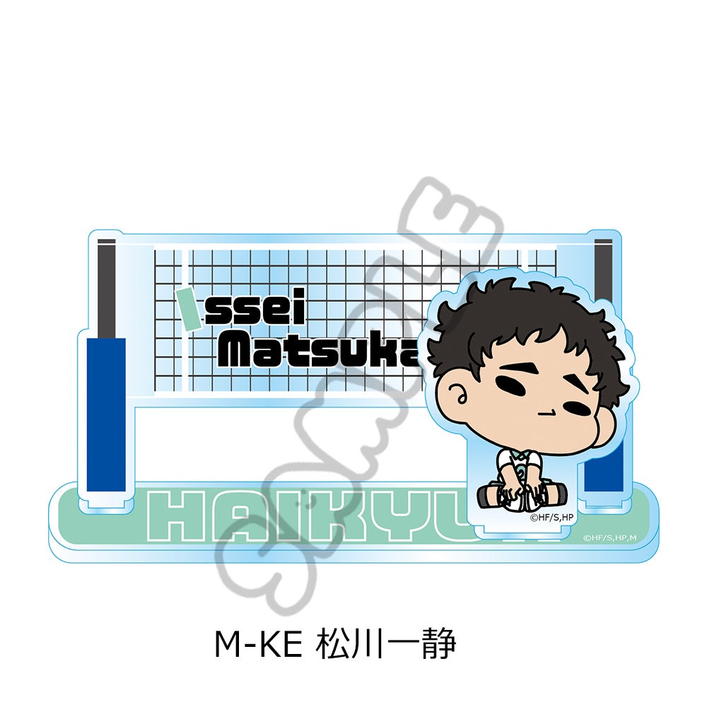 ハイキュー!!」第10弾 アクリルスタンド(mochocho) M-KE(松川一静