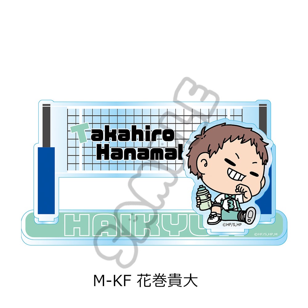 ハイキュー!!」第10弾 アクリルスタンド(mochocho) M-KF(花巻貴大