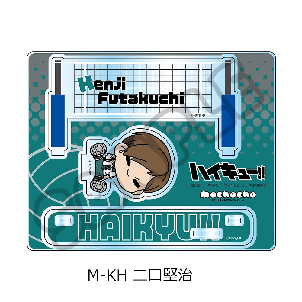 ハイキュー!!」第10弾 アクリルスタンド(mochocho) M-KH(二口堅治