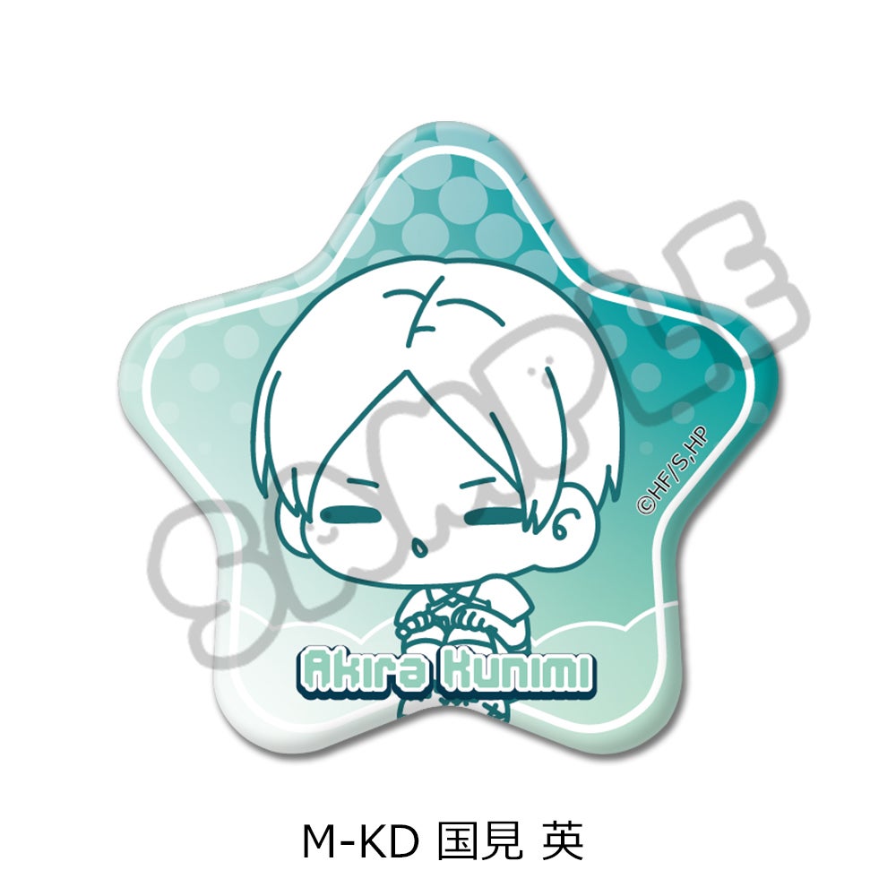 ハイキュー!!」第10弾 星型缶バッジ(mochocho) M-KD(国見 英)【予約