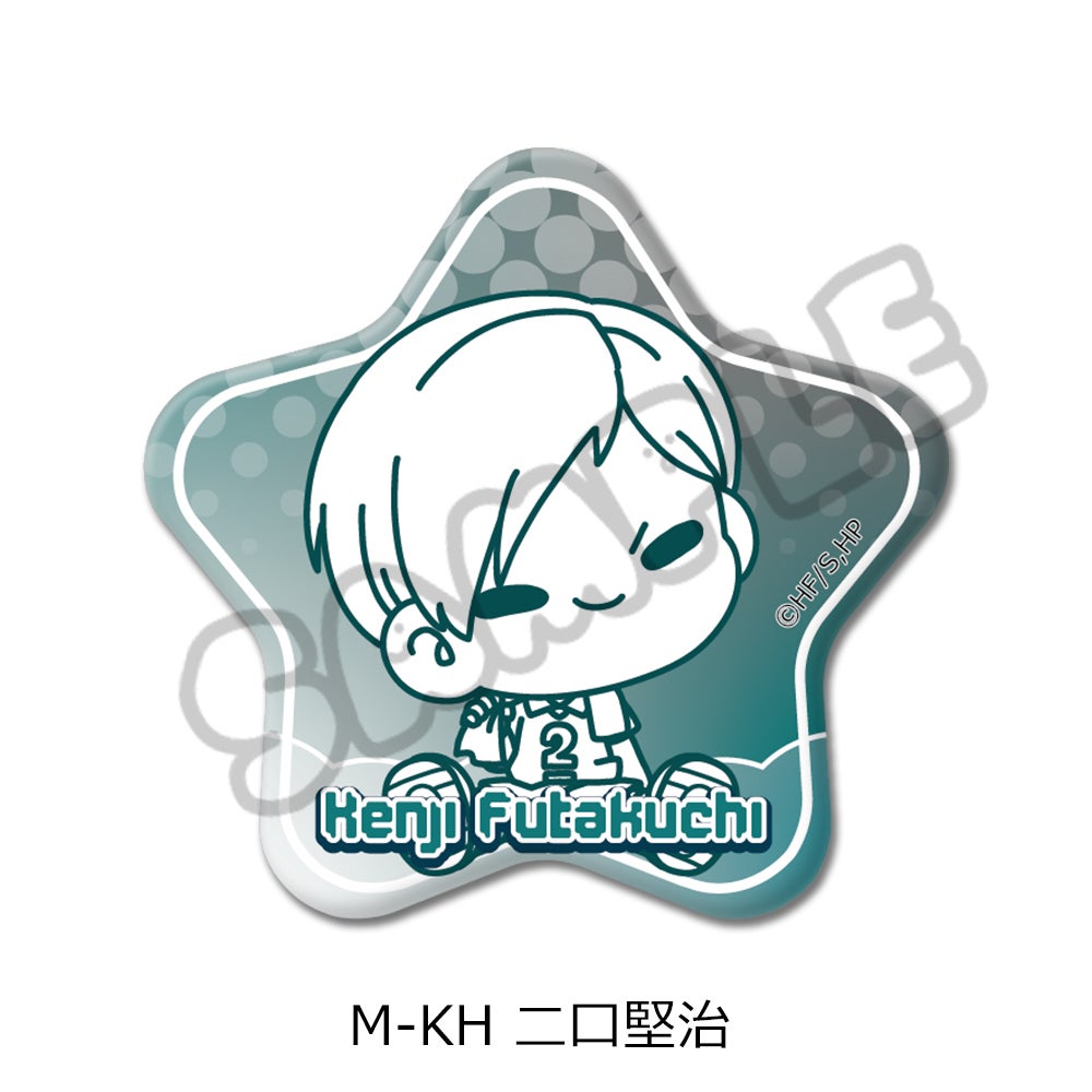 ハイキュー!!」第10弾 星型缶バッジ(mochocho) M-KH(二口堅治)【予約