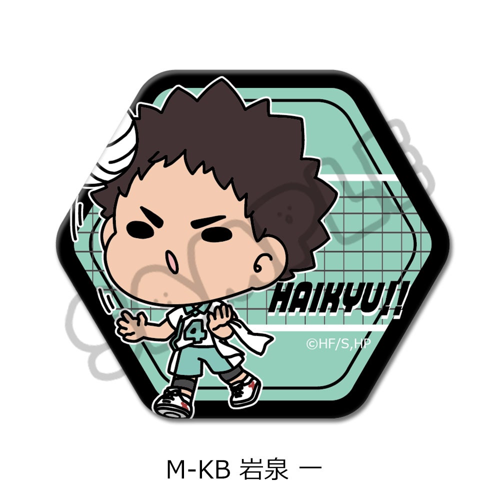 ハイキュー!!」第10弾 六角形缶バッジ(mochocho) M-KB(岩泉 一)【予約