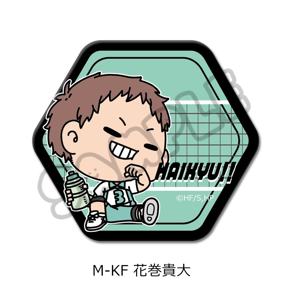 ハイキュー!!」第10弾 六角形缶バッジ(mochocho) M-KF(花巻貴大)【予約