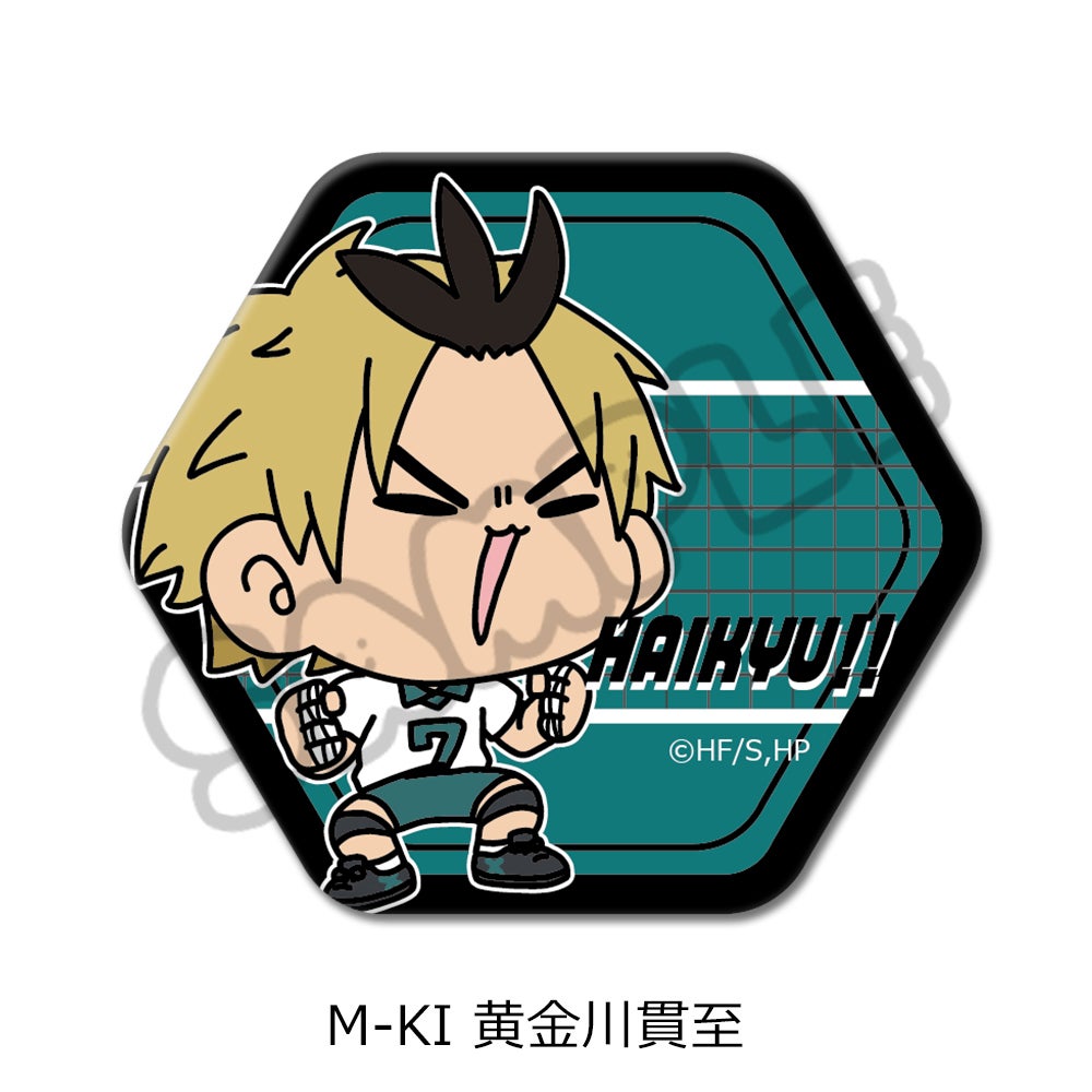 ハイキュー!!」第10弾 六角形缶バッジ(mochocho) M-KI(黄金川貫至