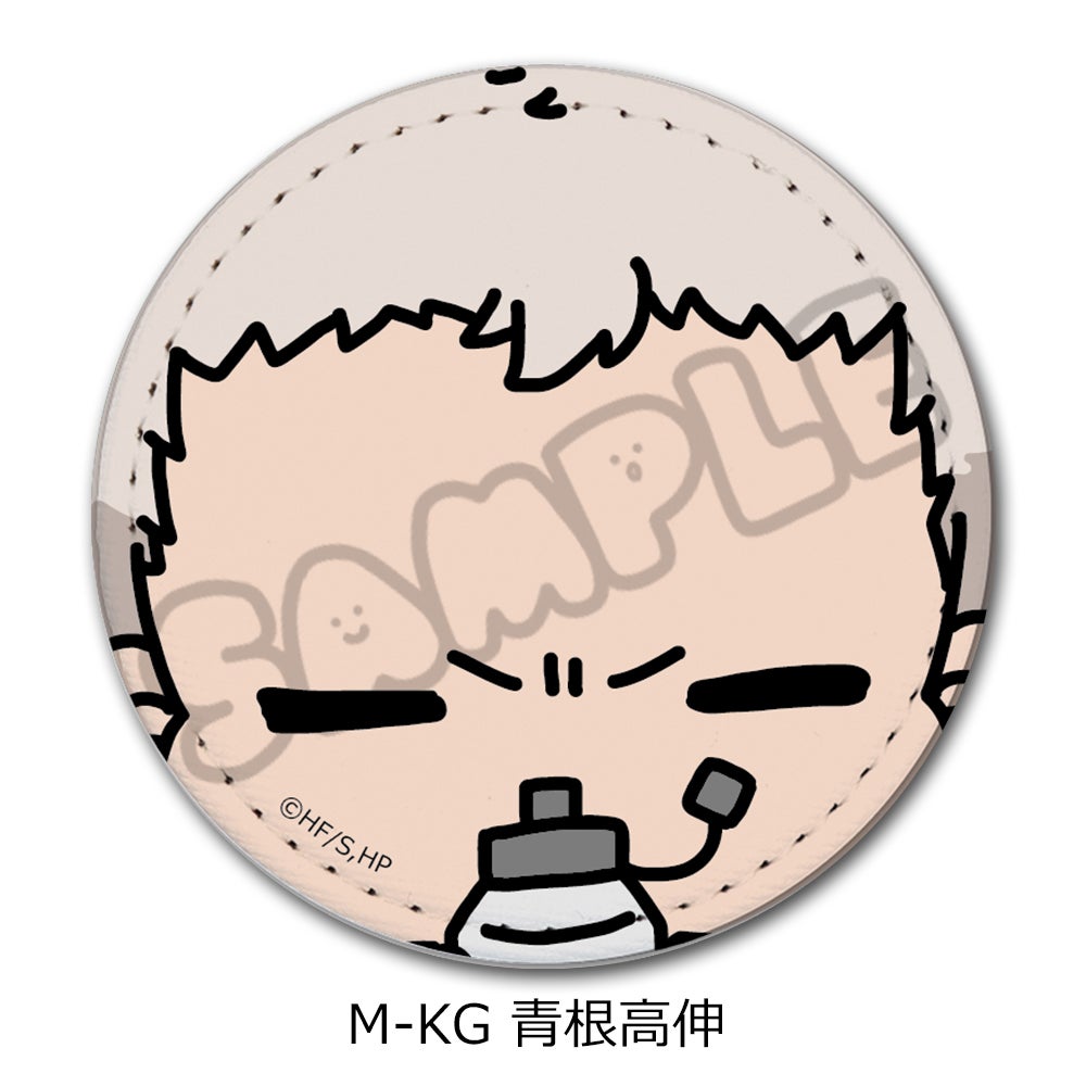 ハイキュー!!」第10弾 レザーバッジ(mochocho) M-KG(青根高伸)【予約