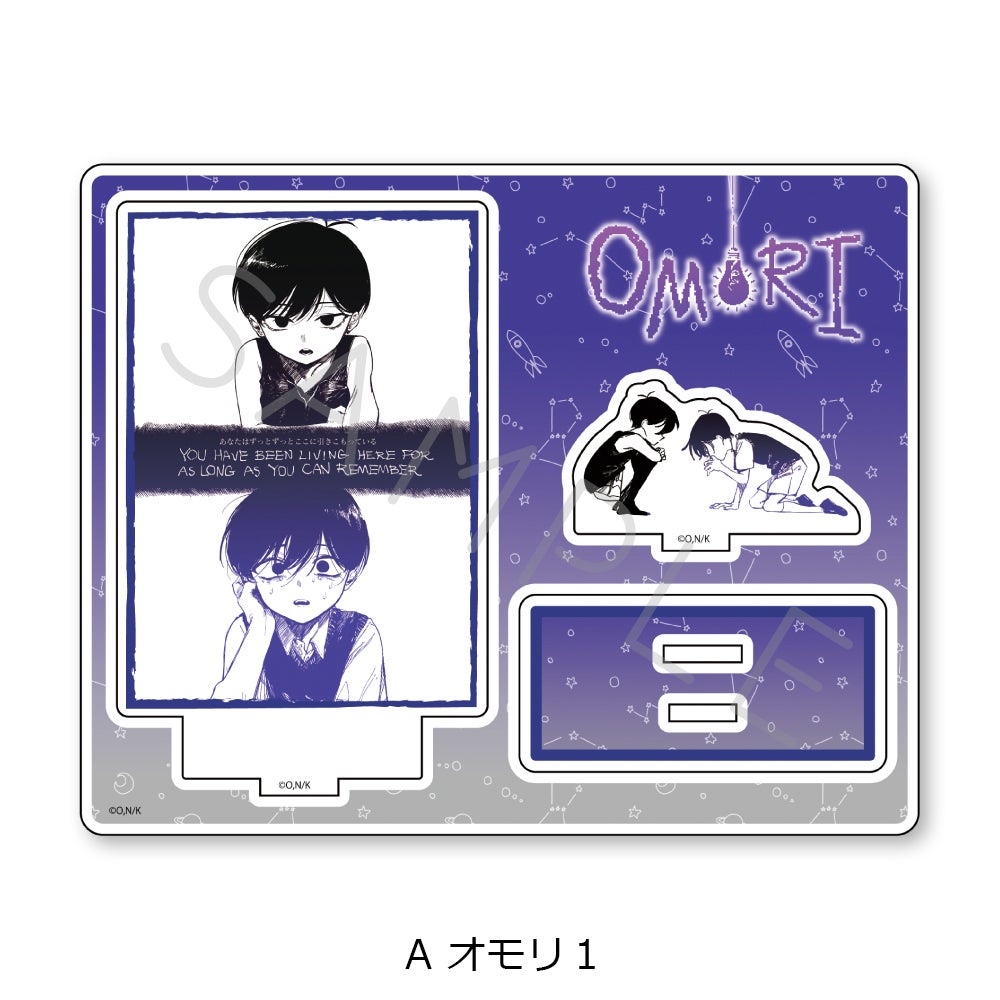 OMORI』 アクリルスタンド A (オモリ1)【予約】 | ビビット