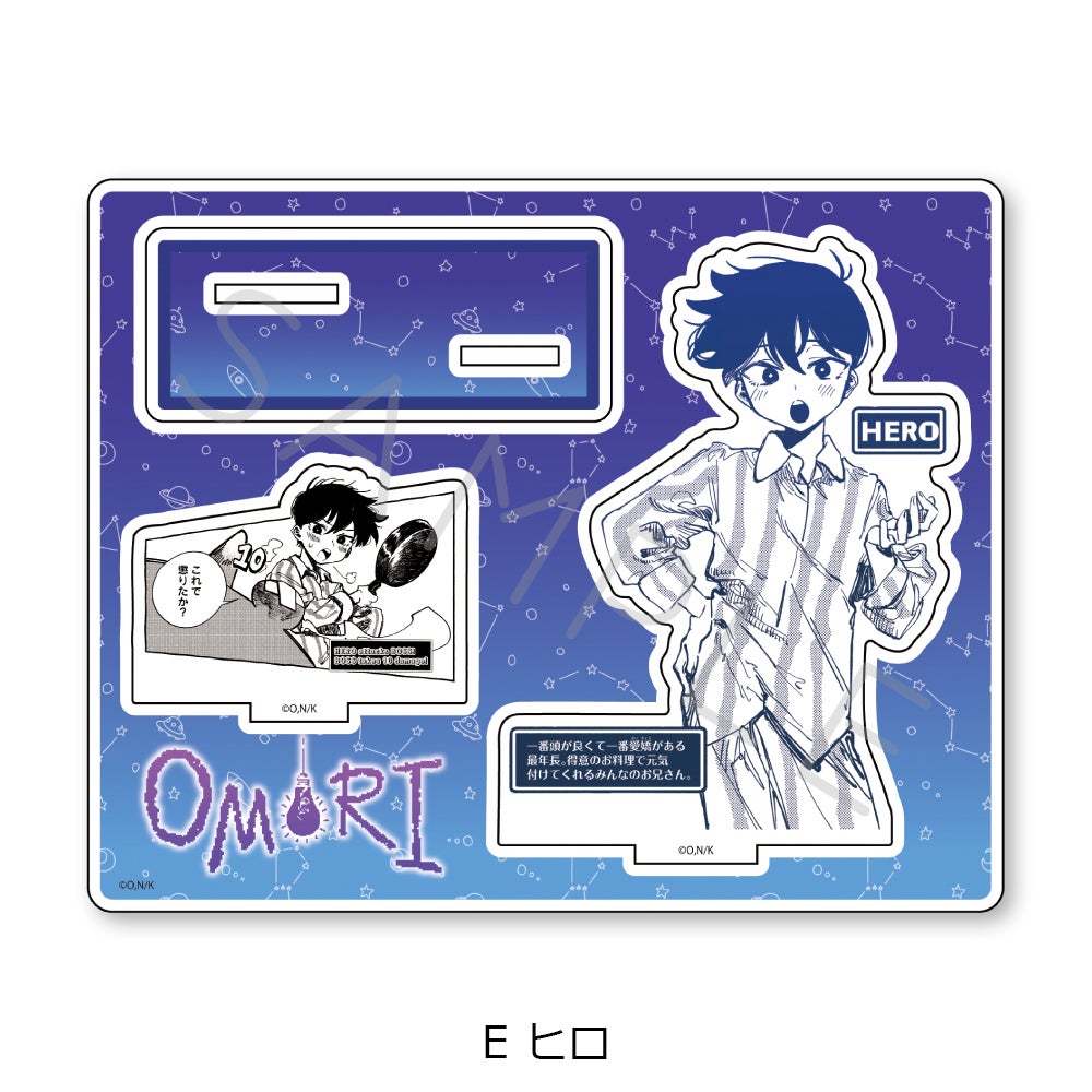 OMORI』 アクリルスタンド E (ヒロ)【予約】 | ビビット