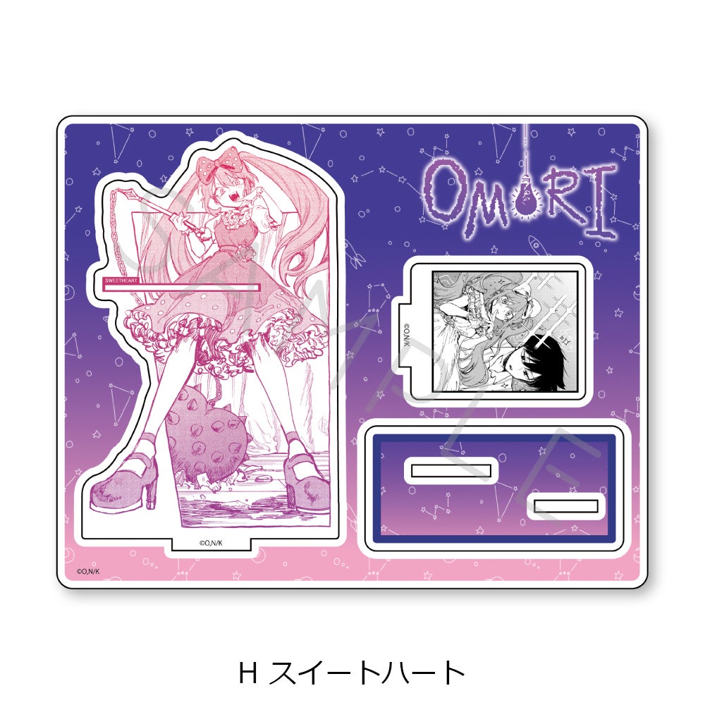 OMORI』 アクリルスタンド H (スイートハート)【予約】 | ビビット