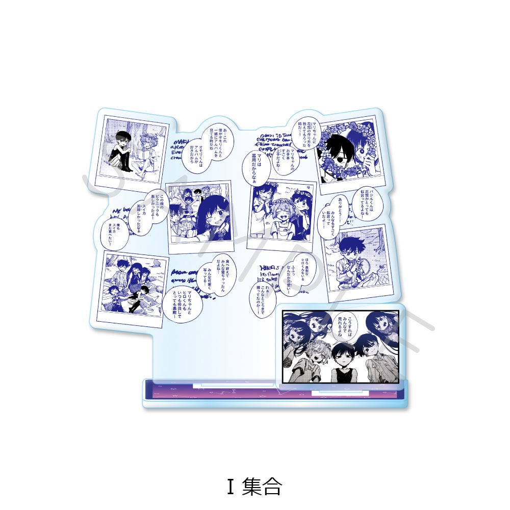 OMORI アクリルスタンド 6種セット OMORI』 アクリルスタンド I (集合) | ビビット