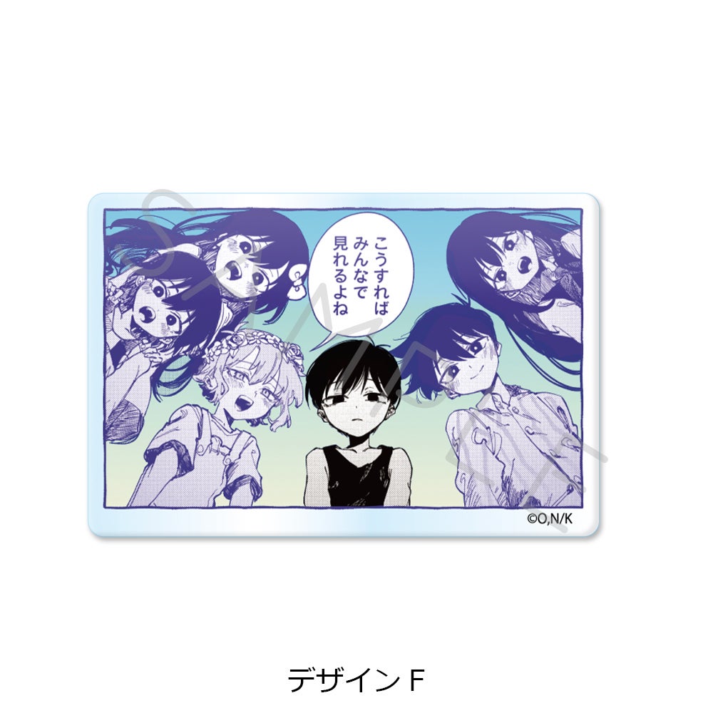 OMORI』 3wayアクリルバッジ デザインF【予約】 | ビビット