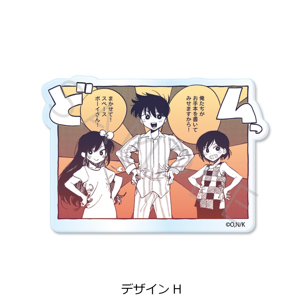 BEMANI JOMANDA アクリルバッジ OMORI』 3wayアクリルバッジ デザインH【予約】 | ビビット