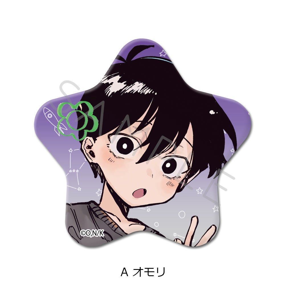 OMORI』 星形缶バッジ A (オモリ)【予約】 | ビビット