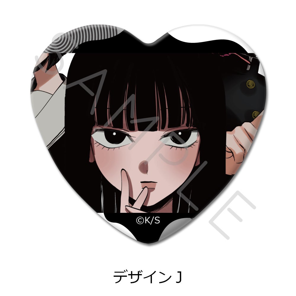 写らナイんです』 ハート型缶バッジ J【予約】 | ビビット