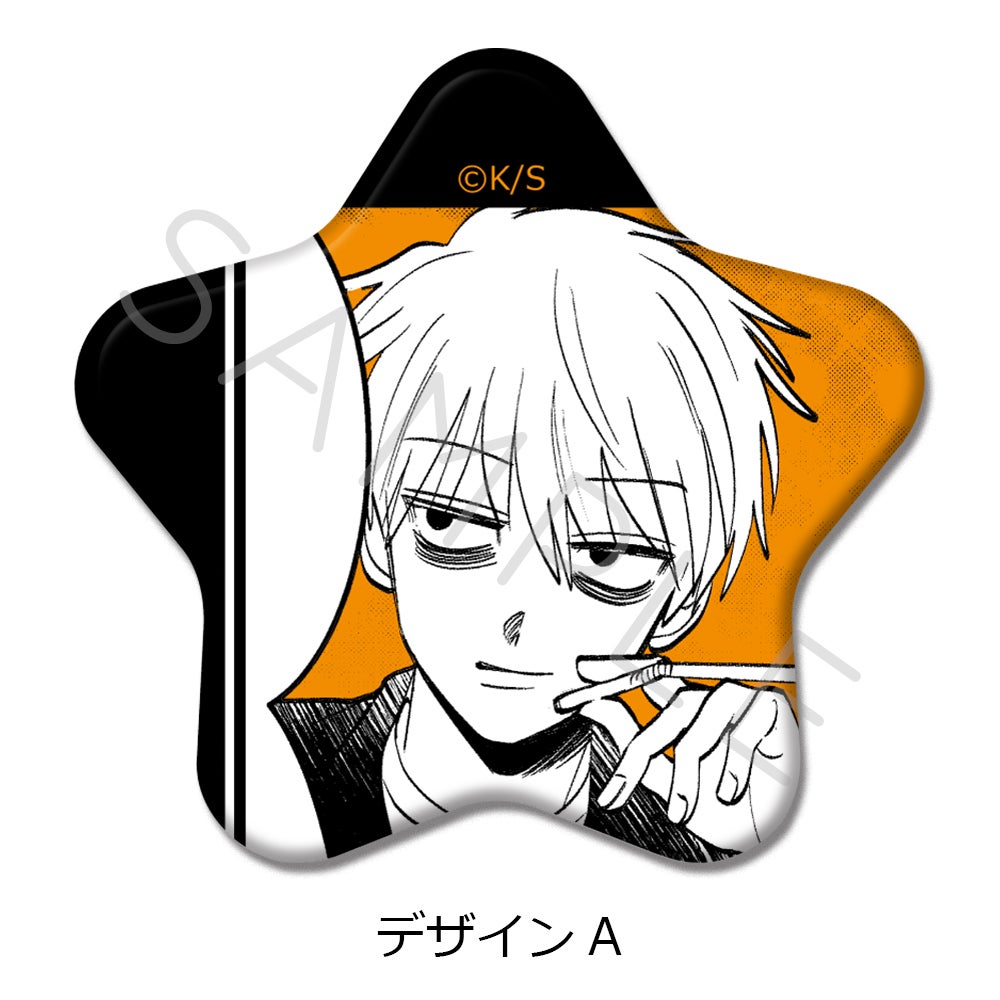 写らナイんです』 星型缶バッジ A【予約】 | ビビット