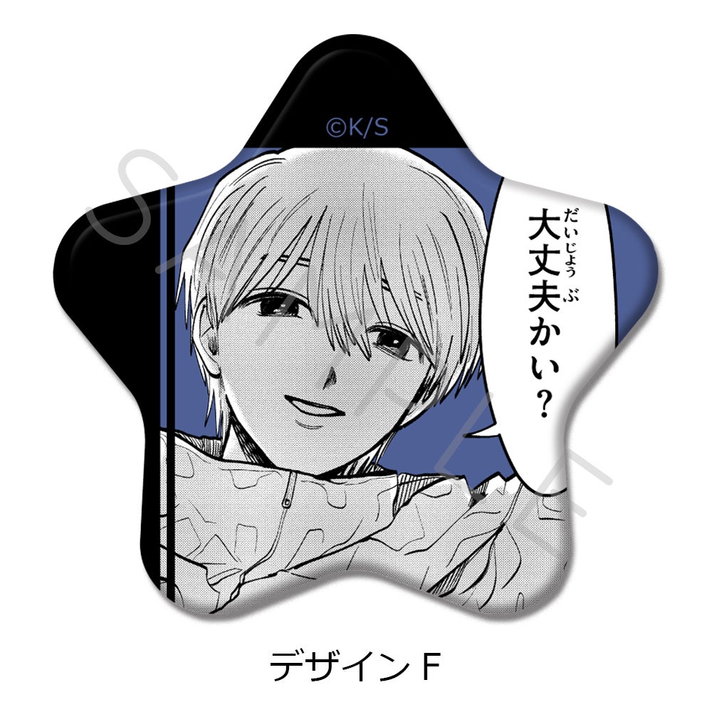 星型缶バッジ | ビビット