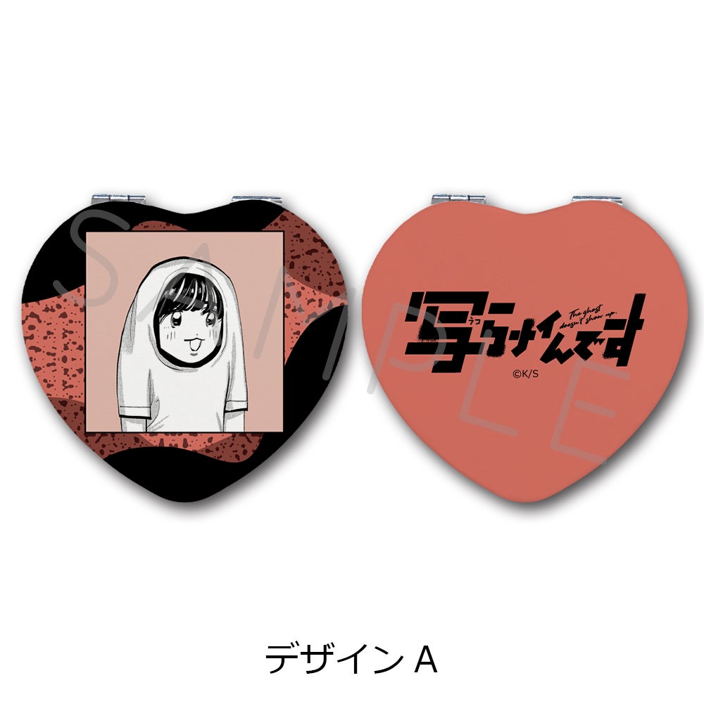 可愛すぎるハート感 000000022846-01.jpg?size=l&w=