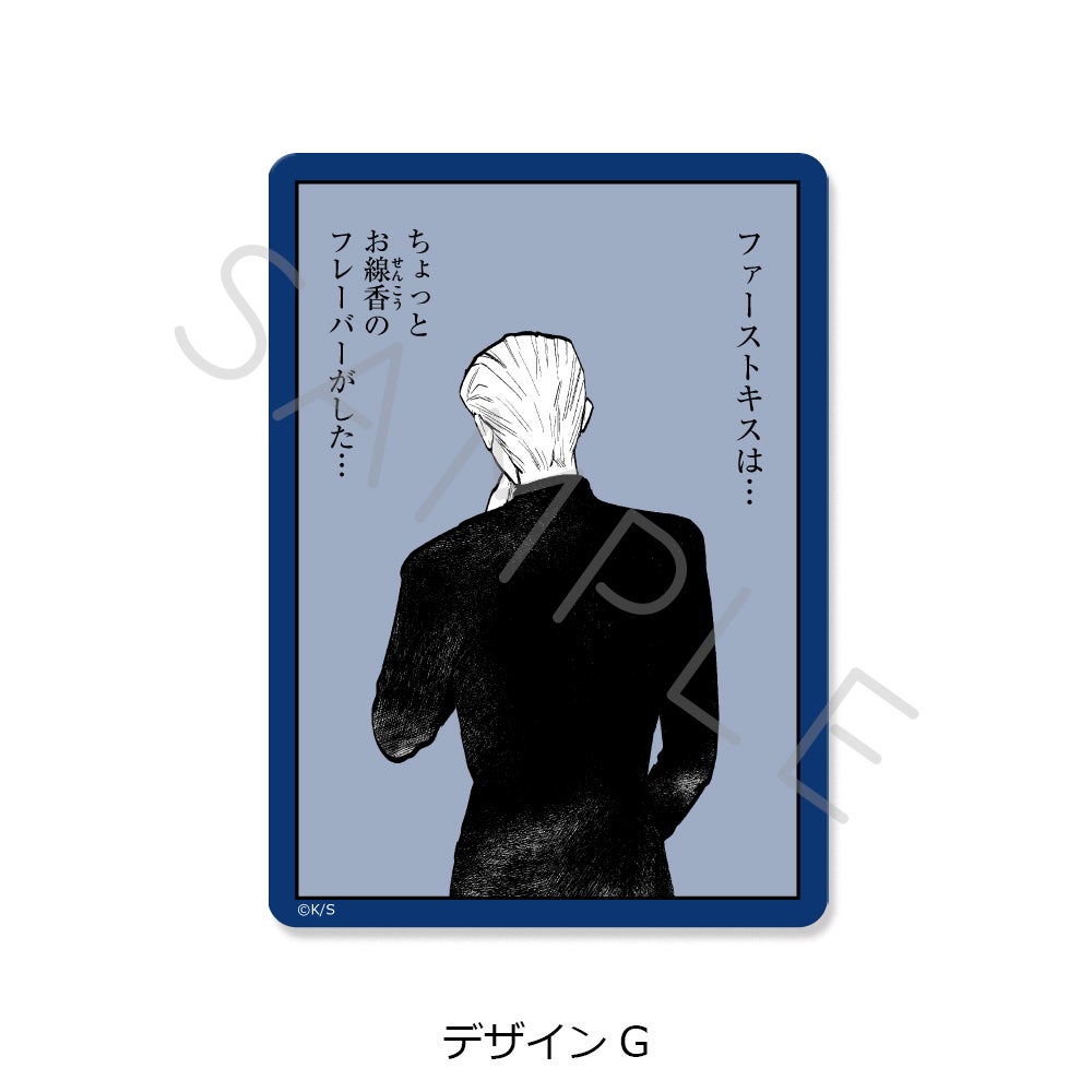 クリアカードステッカー | ビビット