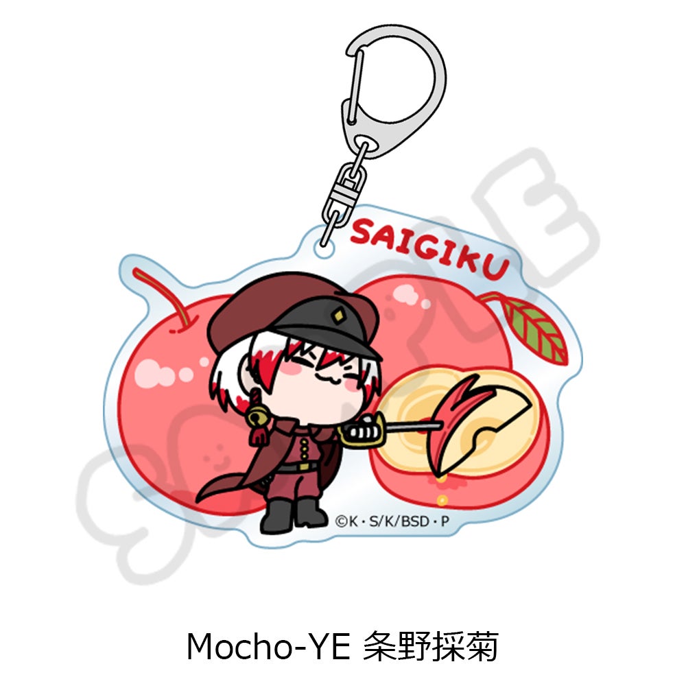 文豪ストレイドッグス』第7弾 アクリルキーホルダー Mocho-YE (条野採