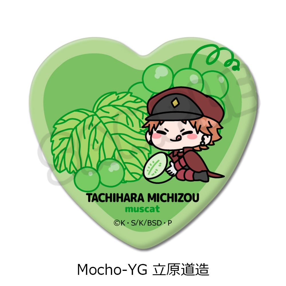 文豪ストレイドッグス』第7弾 ハート型缶バッジ Mocho-YG (立原道造