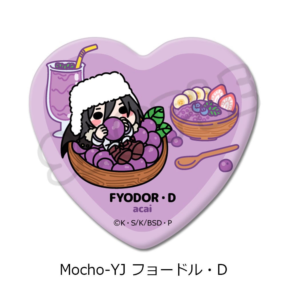 文豪ストレイドッグス』第7弾 ハート型缶バッジ Mocho-YJ (フョードル