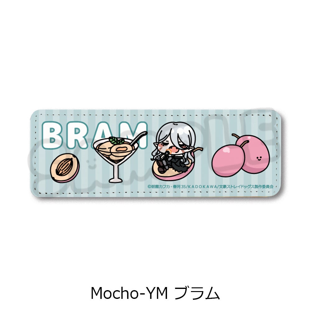 文豪ストレイドッグス』第7弾 レザーバッジ（ロング) Mocho-YM (ブラム