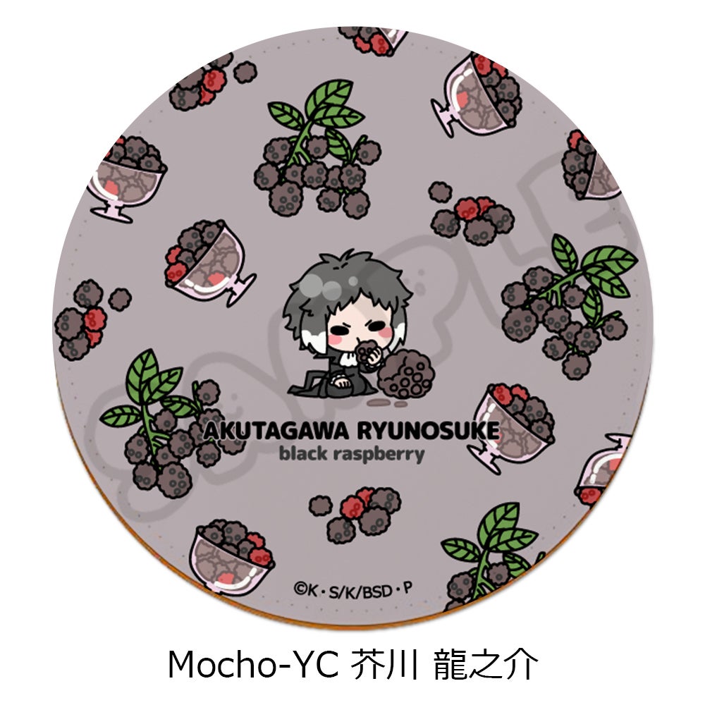 文豪ストレイドッグス』第7弾 レザーコースター Mocho-YC (芥川 龍之介