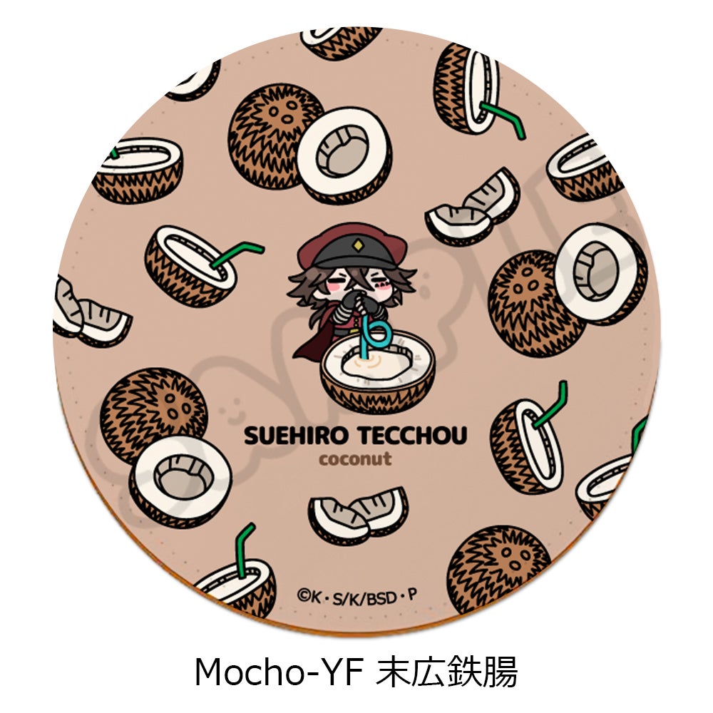 韓流　古民族調コースター 文豪ストレイドッグス』第7弾 レザーコースター Mocho-YF (末広鉄腸